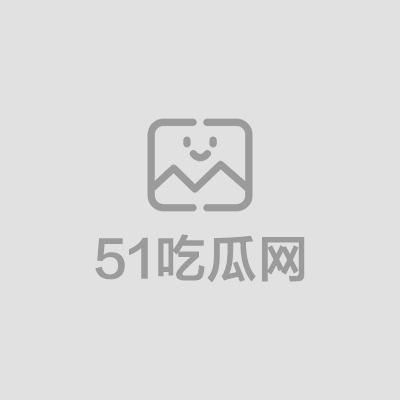 抖音网红小哭包不哭（1）